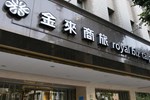 Отель Royalbiz Taipei