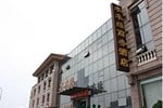 Отель Qingdao Shuimuyuan Business Hotel