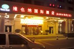 Vienna Hotel Shanghai Hongqiao Airport Caobao Road