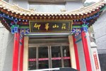 Отель Yanghua Villa