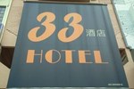 Отель 33 Hotel