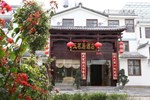 Отель Yumingju Hotel