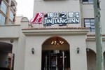 Отель Jinjiang Inn - Baoji Civic Centre