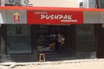 Отель Hotel Pushpak