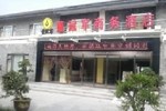 Отель Dong Guan Jun Garden Hotel