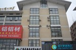 Отель City Comfort Inn Long Sheng
