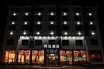 Отель Ala Hotel Huangshan