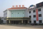 Отель HNA Wuling Hotel