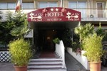 Отель Hotel La Cle Du Sud