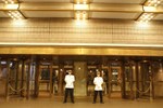 Отель Nagoya Tokyu Hotel