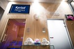 Отель Kyriad Prestige Thionville Centre