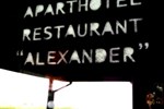 Отель Aparthotel Alexander