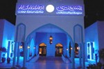 Отель Al Sawadi Beach Resort