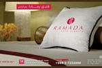 Отель Ramada Hafr Al Batin