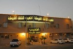 Al Muhaidb For Hotel Apartments 24