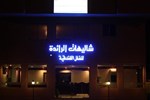 Отель Al Raeda Resort