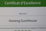 Гостевой дом Hoxieng Guesthouse 1