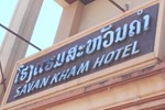 Savankham Hotel