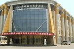 Отель Beijing Airport GR International Business Hotel