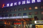 Отель Beijing Kai Sheng Xing Feng International Hotel