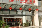 Отель Smart Hotel Wuhan Zhuankou