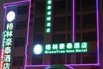 Отель Greentree Inn Yiwu International Trade City Hotel