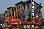 Отель Yiwu Chu Xin Hotel
