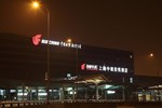 Отель Shanghai Hongqiao Airport Hotel (Air China)
