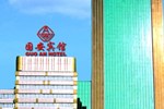 Beijing Guo An Hotel