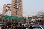 Ji Li Plaza