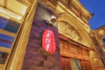 Отель China Old Story Inns of Dali