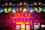 Guangdong Konggang Hotel