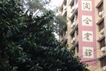 Guangzhou Taojin Hotel