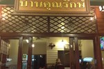 Отель Baan Khun Rak