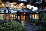 Отель Ryokan Koyokan