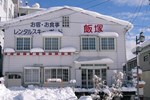Отель Lodge Iizuka