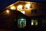 Отель Minshuku Nakafuranosanso