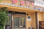 Отель Yourou Onsen Honkan
