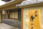 Отель Kyoto Higashiyamaso
