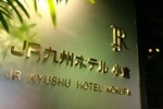 Отель JR Kyushu Hotel Kokura