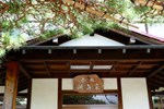 Гостевой дом Komaya Ryokan