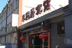 Beijing Hutong Inn