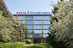 Гостиница Русский Капитал Гостиница Русский Капитал