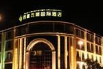 Отель Tibet Yunduan International Hotel