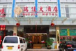 Отель Ruijia Hotel