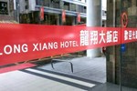Long Siang Hotel