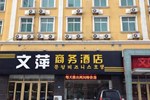 Wen Ping Business Hotel