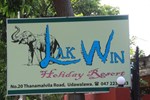 Мини-отель Lak Win Holiday Resort
