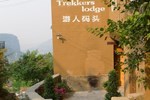 Хостел Yuanyang Sunflower Trekkers Lodge