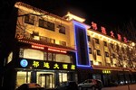Qi Lian Hotel